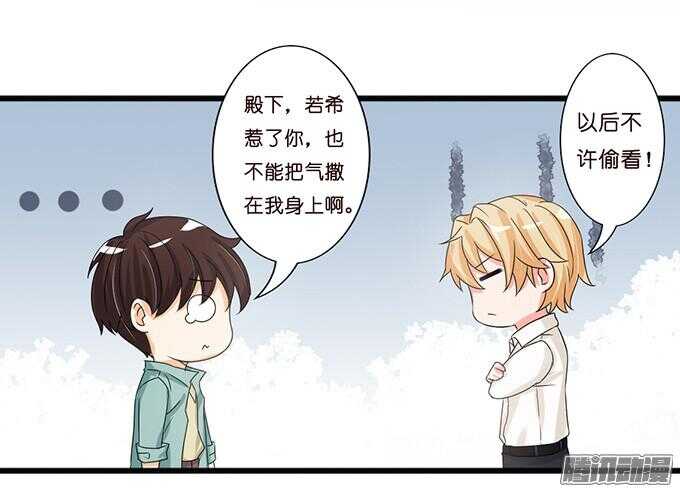 神秘的身影(1/2)-第31话