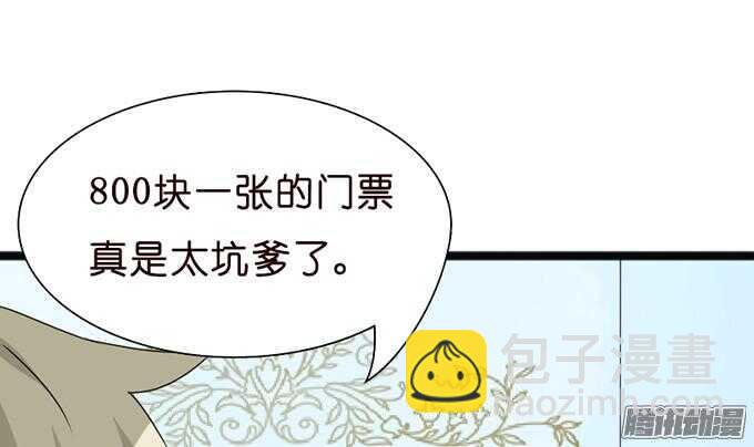 神秘的身影(1/2)-第31话