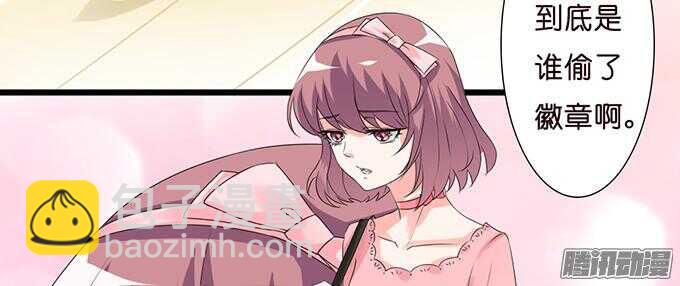 神秘的身影(1/2)-第31话