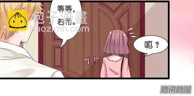 神秘的身影(1/2)-第31话