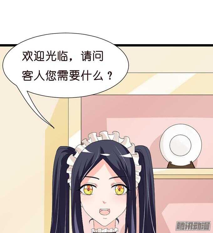 意外的重逢(1/3)-第33话