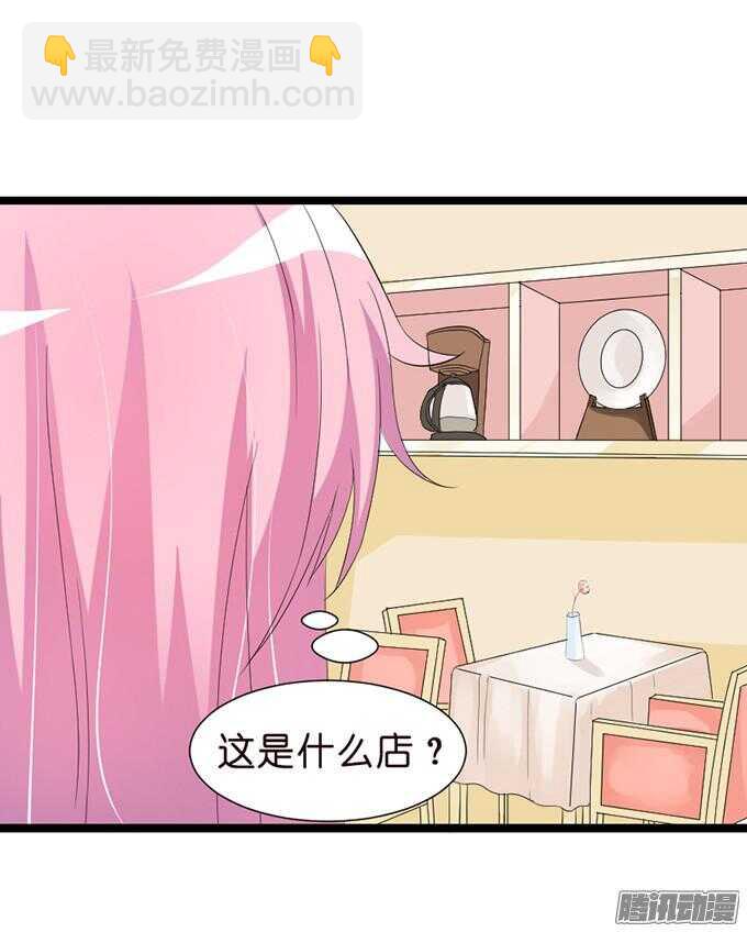 意外的重逢(1/3)-第33话