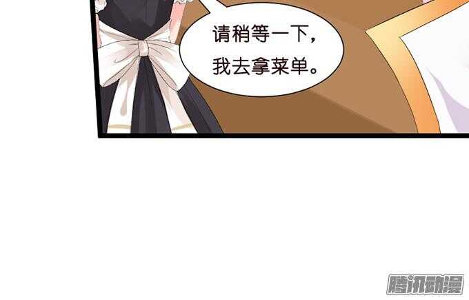 意外的重逢(1/3)-第33话