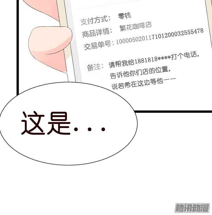 意外的重逢(1/3)-第33话