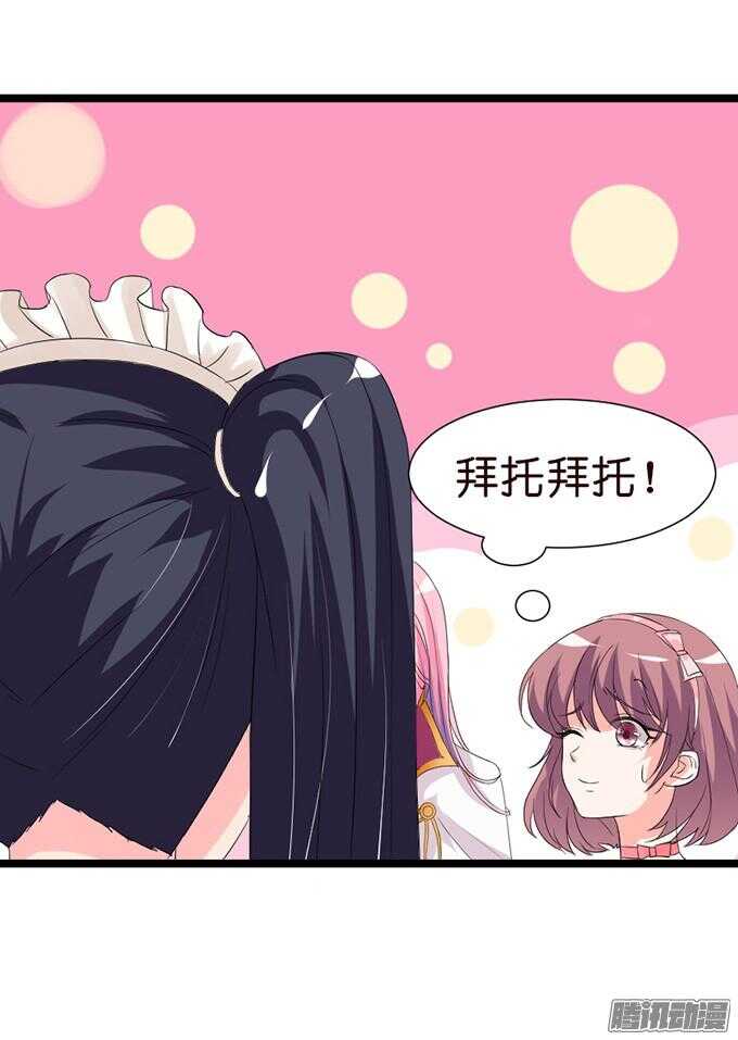 意外的重逢(1/3)-第33话