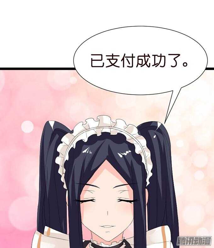 意外的重逢(1/3)-第33话