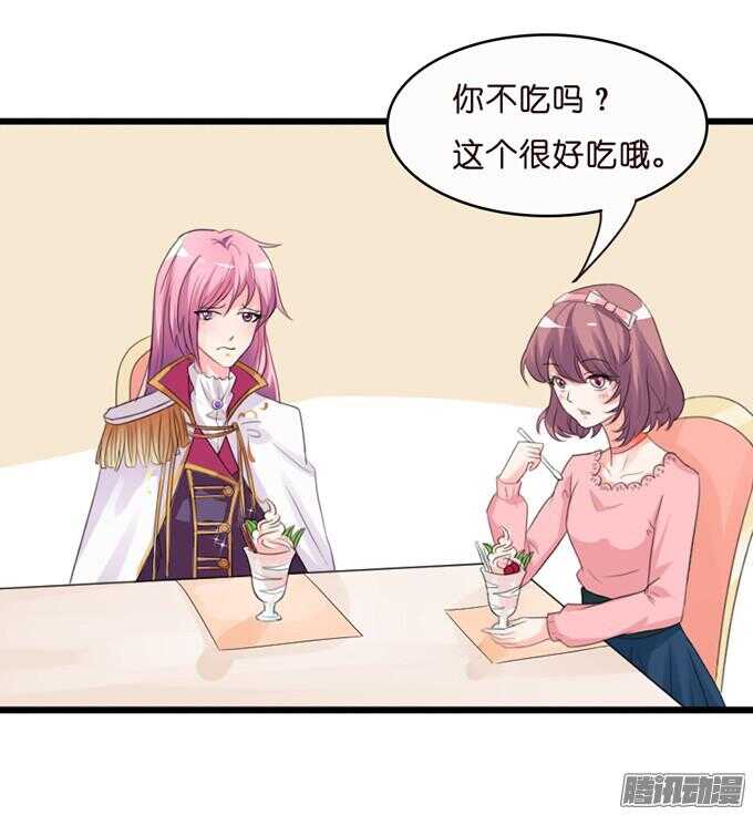 意外的重逢(1/3)-第33话