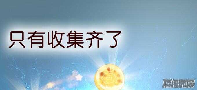 关于爱的多元式(1/3)-第35话