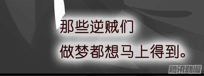 关于爱的多元式(1/3)-第35话