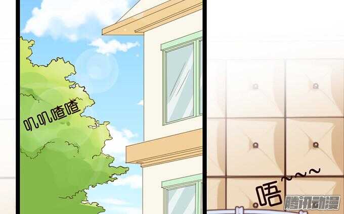 关于爱的多元式(1/3)-第35话