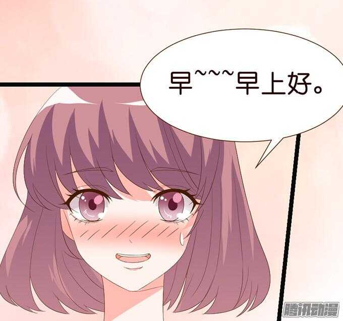 关于爱的多元式(1/3)-第35话