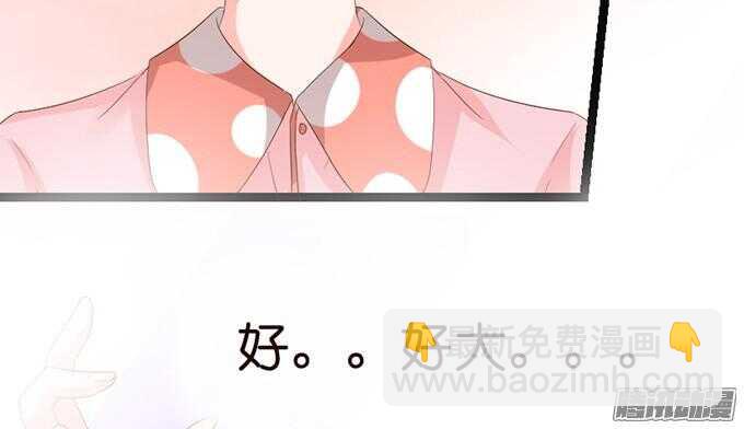 关于爱的多元式(1/3)-第35话