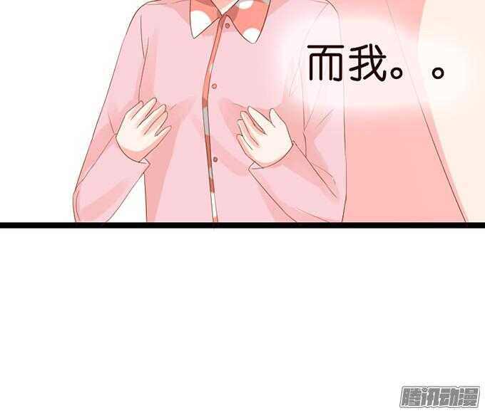 关于爱的多元式(1/3)-第35话