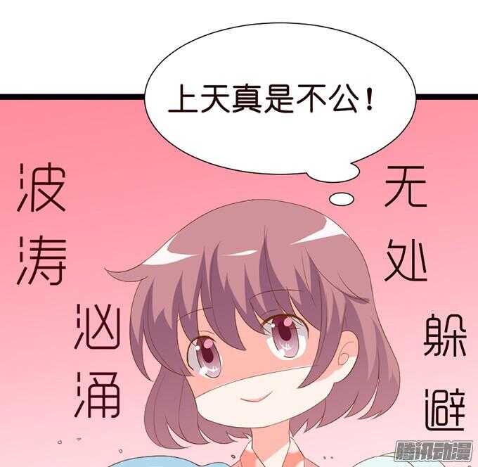 关于爱的多元式(1/3)-第35话