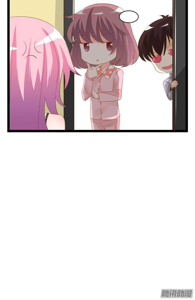 关于爱的多元式(1/3)-第35话