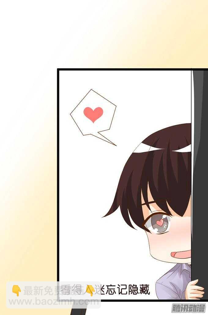 关于爱的多元式(1/3)-第35话