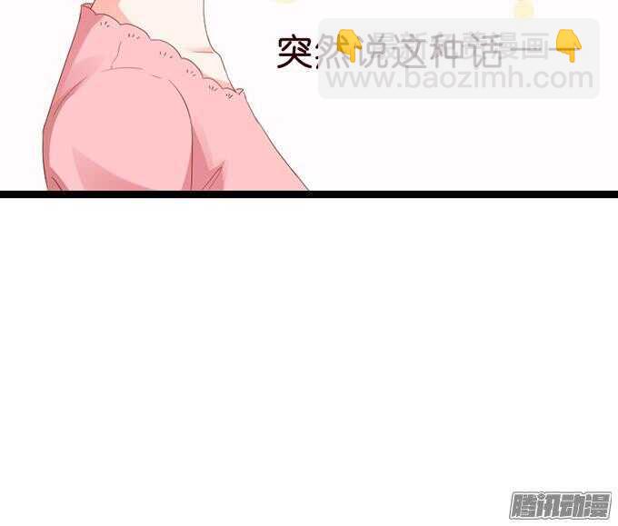 关于爱的多元式(1/3)-第35话