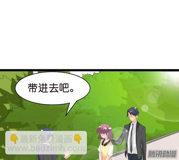 奇怪的老爷子(1/3)-第37话