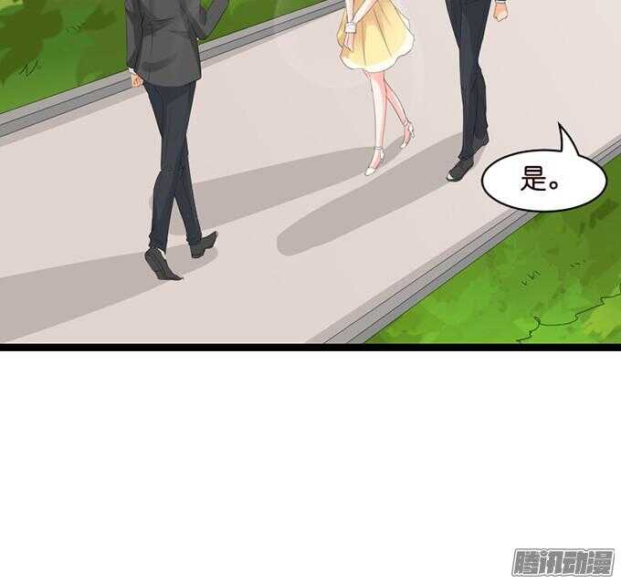 奇怪的老爷子(1/3)-第37话