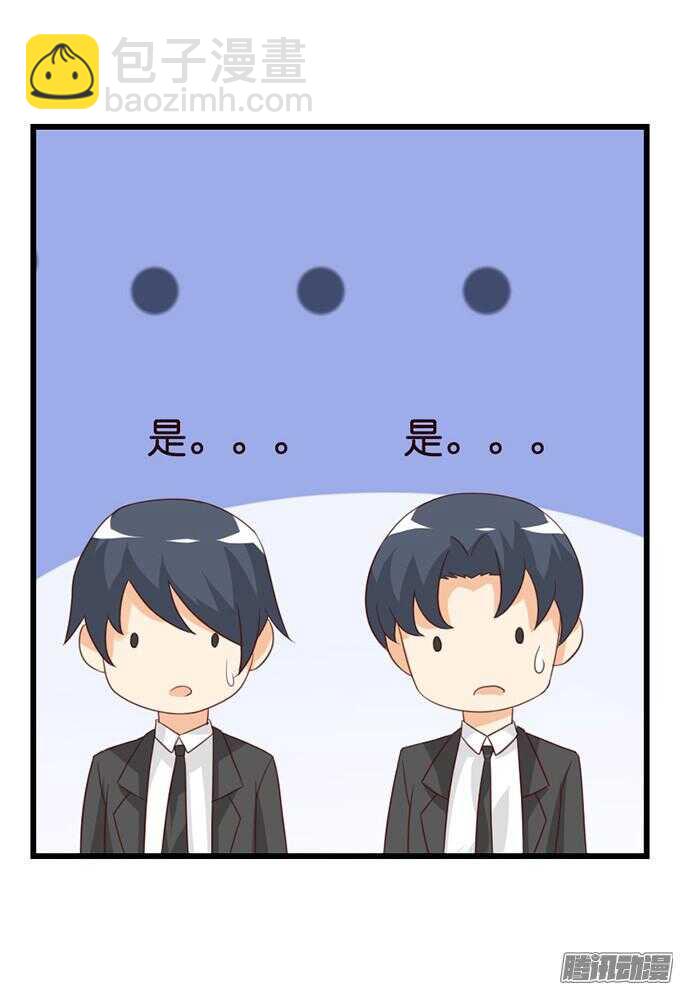 奇怪的老爷子(1/3)-第37话