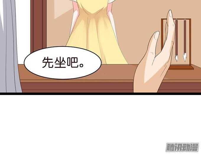 奇怪的老爷子(1/3)-第37话