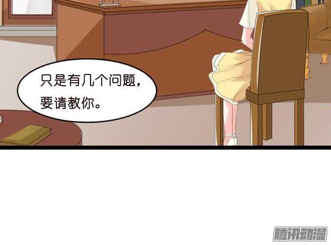 奇怪的老爷子(1/3)-第37话