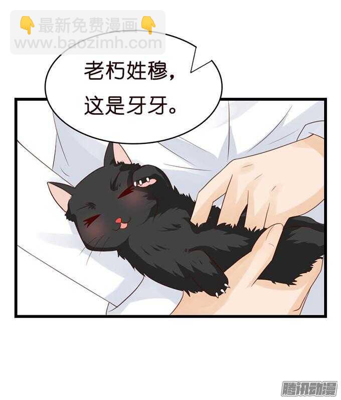 奇怪的老爷子(1/3)-第37话