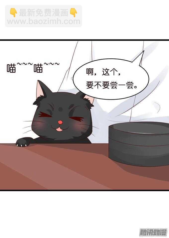 奇怪的老爷子(1/3)-第37话