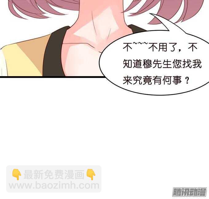 奇怪的老爷子(1/3)-第37话