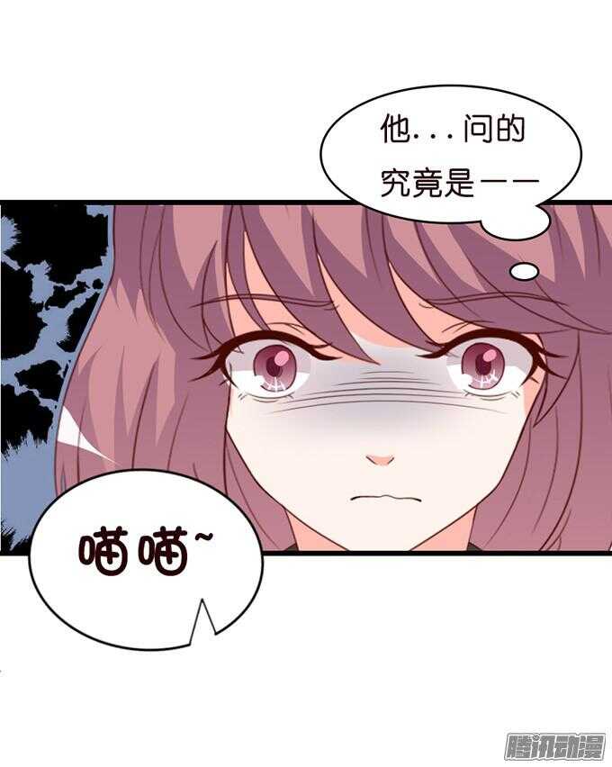 奇怪的老爷子(1/3)-第37话