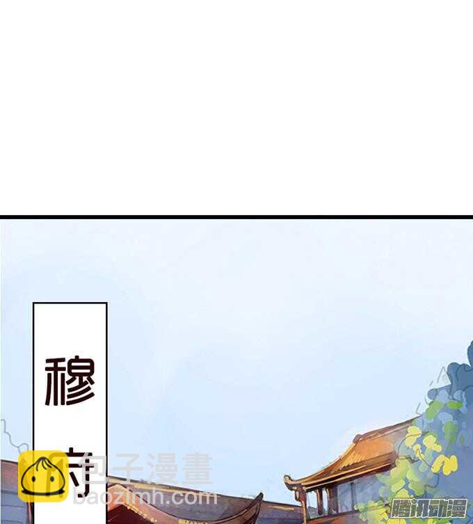 奇怪的老爷子(1/3)-第37话