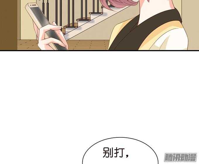 不许说再见(1/3)-第39话