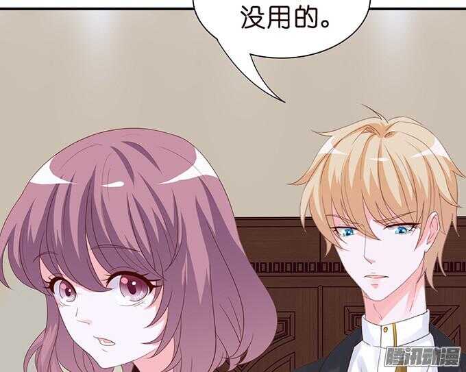 不许说再见(1/3)-第39话