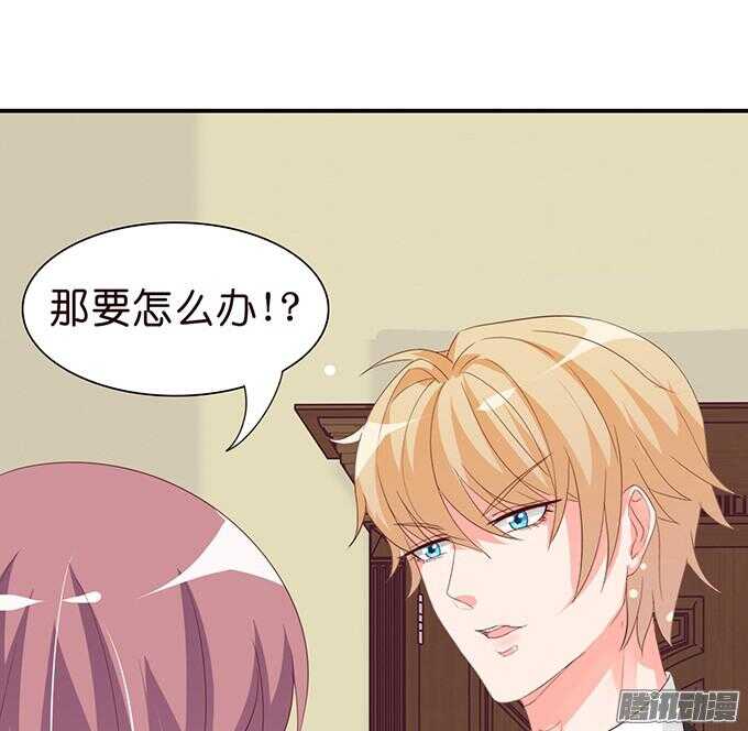 不许说再见(1/3)-第39话