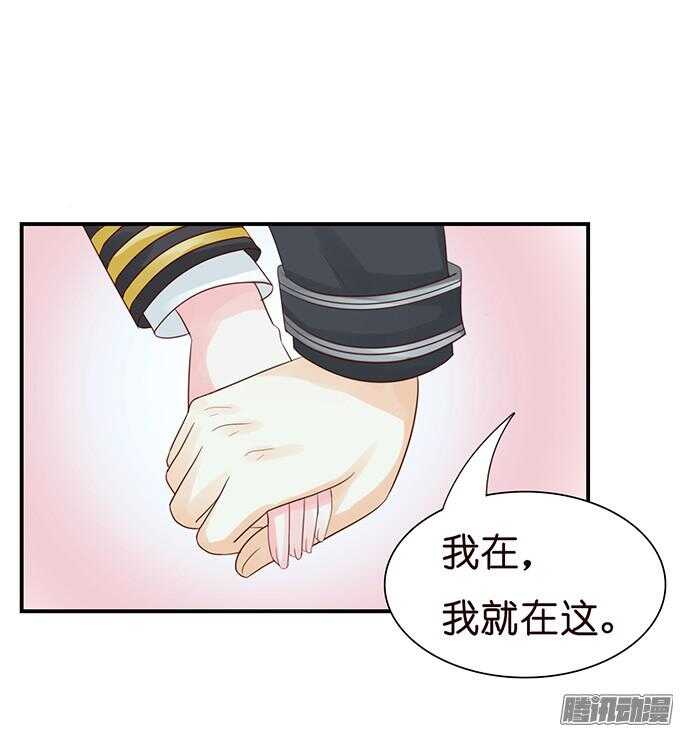 不许说再见(1/3)-第39话