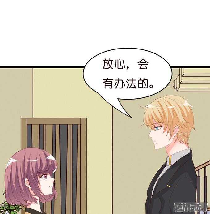 不许说再见(1/3)-第39话