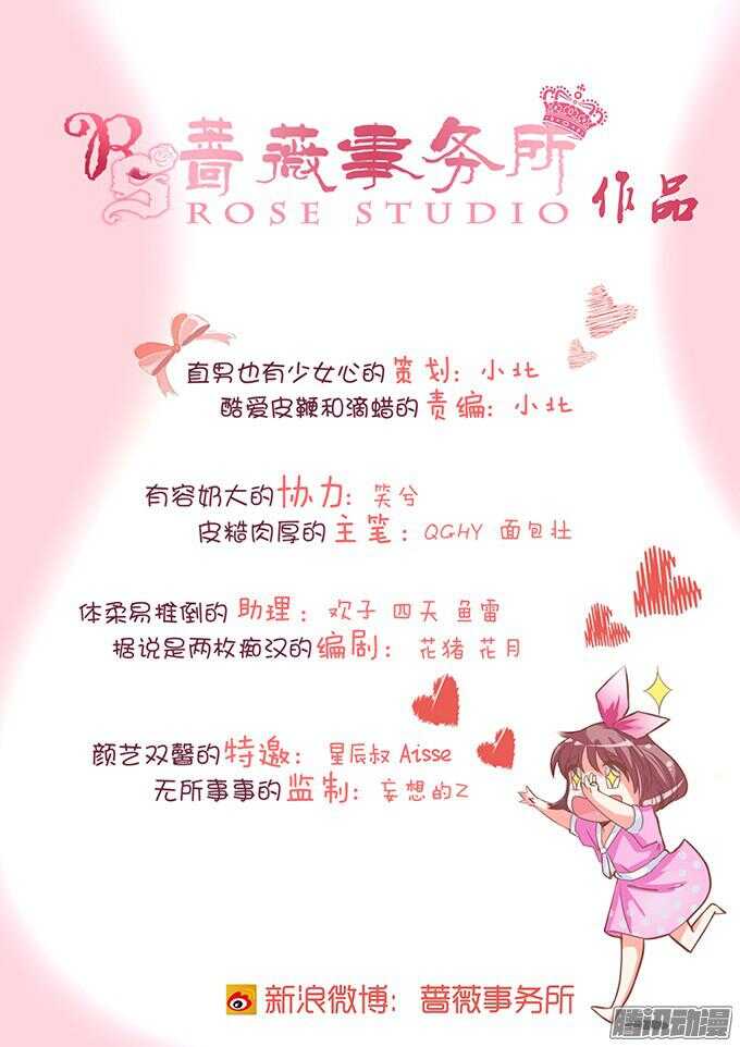 不许说再见(1/3)-第39话