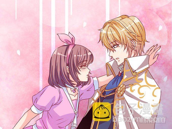 可爱的你(1/2)-第5话