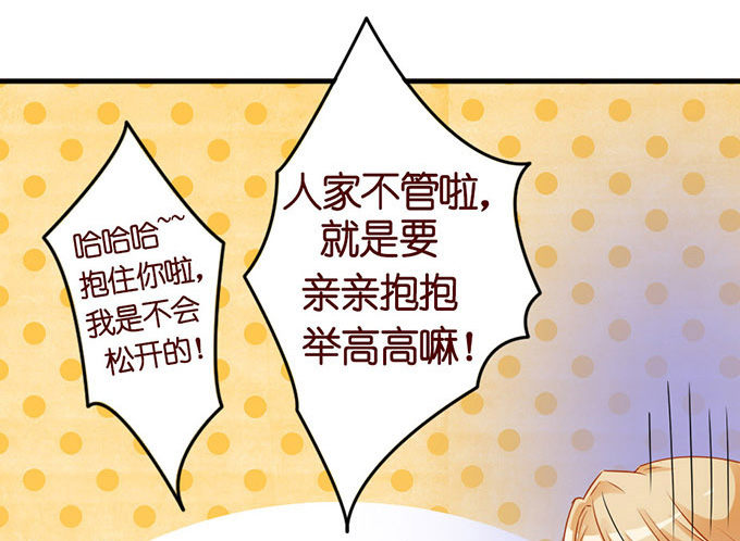 可爱的你(1/2)-第5话