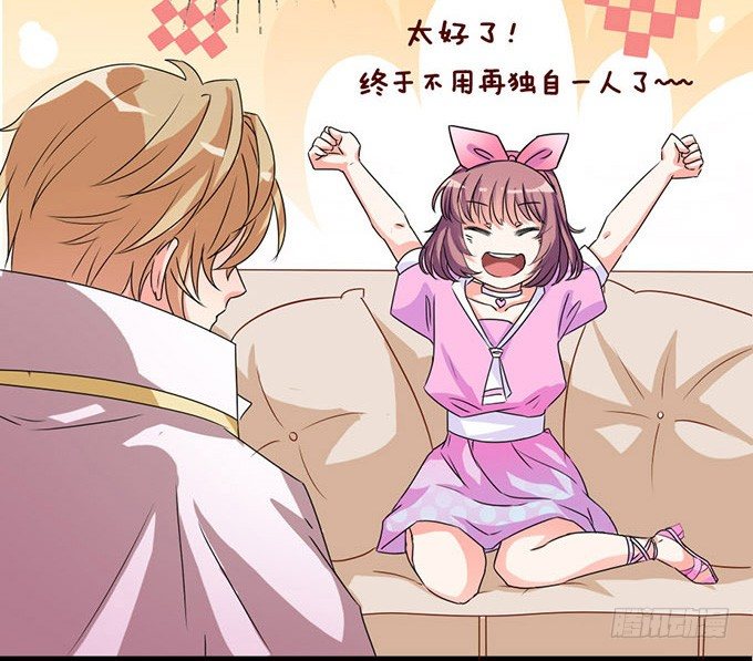 可爱的你(1/2)-第5话