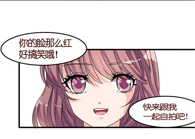 可爱的你(1/2)-第5话