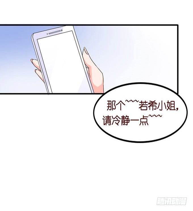 可爱的你(1/2)-第5话