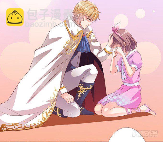 可爱的你(1/2)-第5话