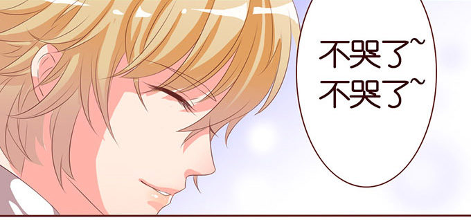 可爱的你(1/2)-第5话