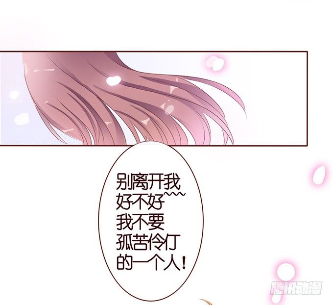 可爱的你(1/2)-第5话