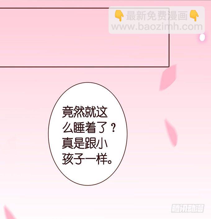 可爱的你(1/2)-第5话