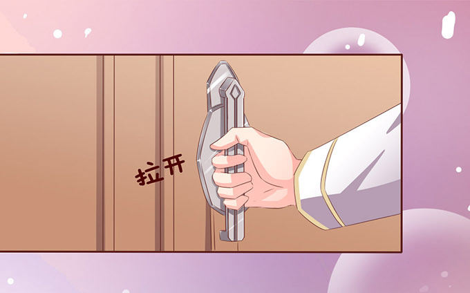 可爱的你(1/2)-第5话