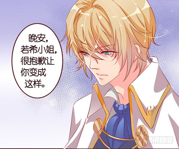 可爱的你(1/2)-第5话