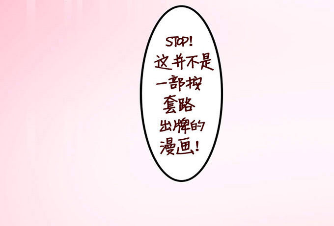 可爱的你(1/2)-第5话