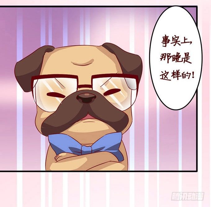 可爱的你(1/2)-第5话